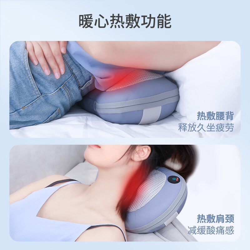 妙界M2按摩仪颈椎肩颈腰部按摩器背部多功能插电按摩枕车载靠垫老婆女友生日节日礼物男女士 M2插电款-活力紫
