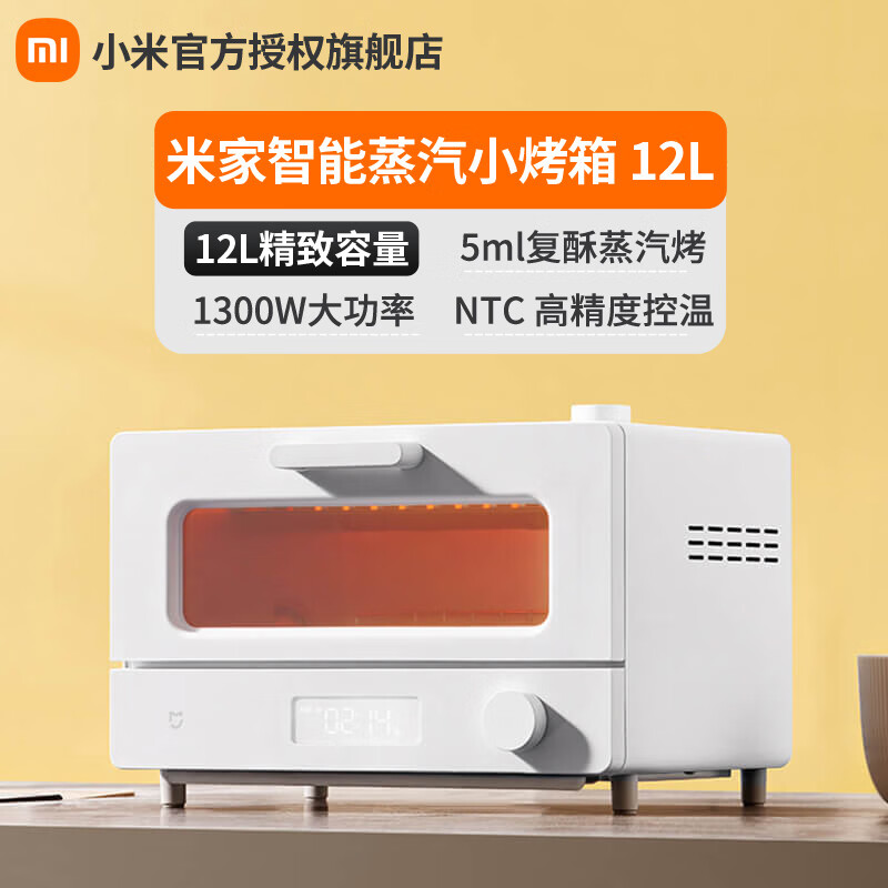 米家MKX02M电烤箱分享一下使用心得？购买前必知评测