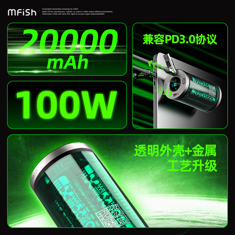 黑鱼超级蘑菇充电宝20000毫安户外便携露营适用于笔记本电脑手机充电自带无线充+手电筒DIY组合 限定礼盒绿(内含6件套)