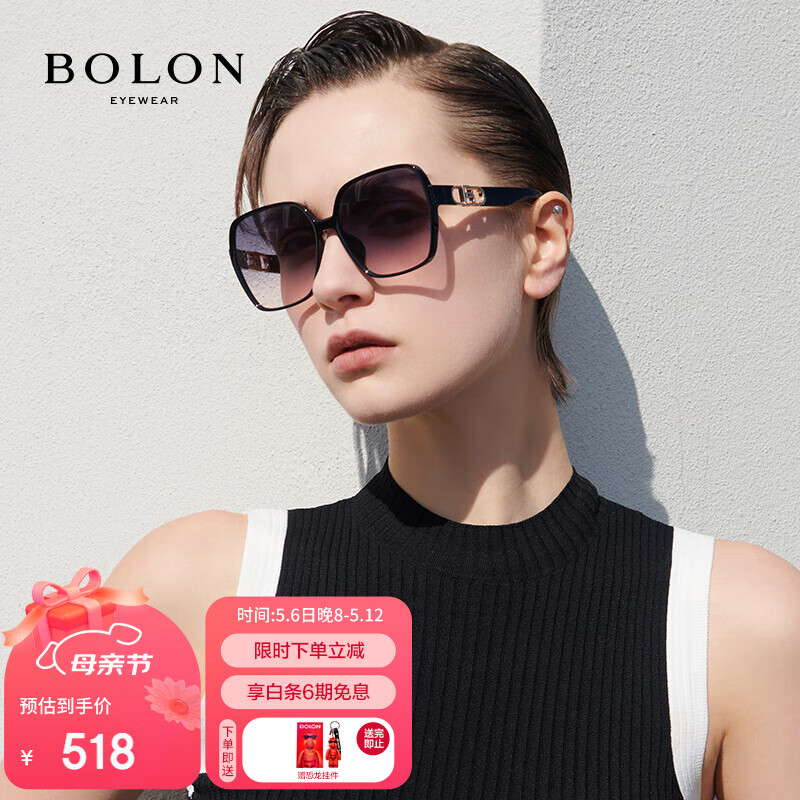暴龙（BOLON）眼镜优雅防紫外线大框太阳镜开车防晒墨镜女礼物 BL5072A13