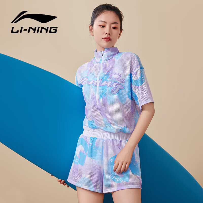 李宁（LI-NING）游泳衣女分体式三件套装保守遮肚显瘦泡温泉泳装4672蓝紫 L 