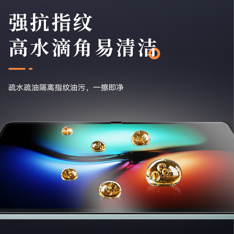 carmor适用小米平板7/6pro 3A类纸膜12.6英寸小米平板5pro钢化膜宣纸11英寸书写绘画防反光平板保护贴膜 【3A类纸膜】超清/抗反光/无倒影 小米平板6SPro(12.4英寸)