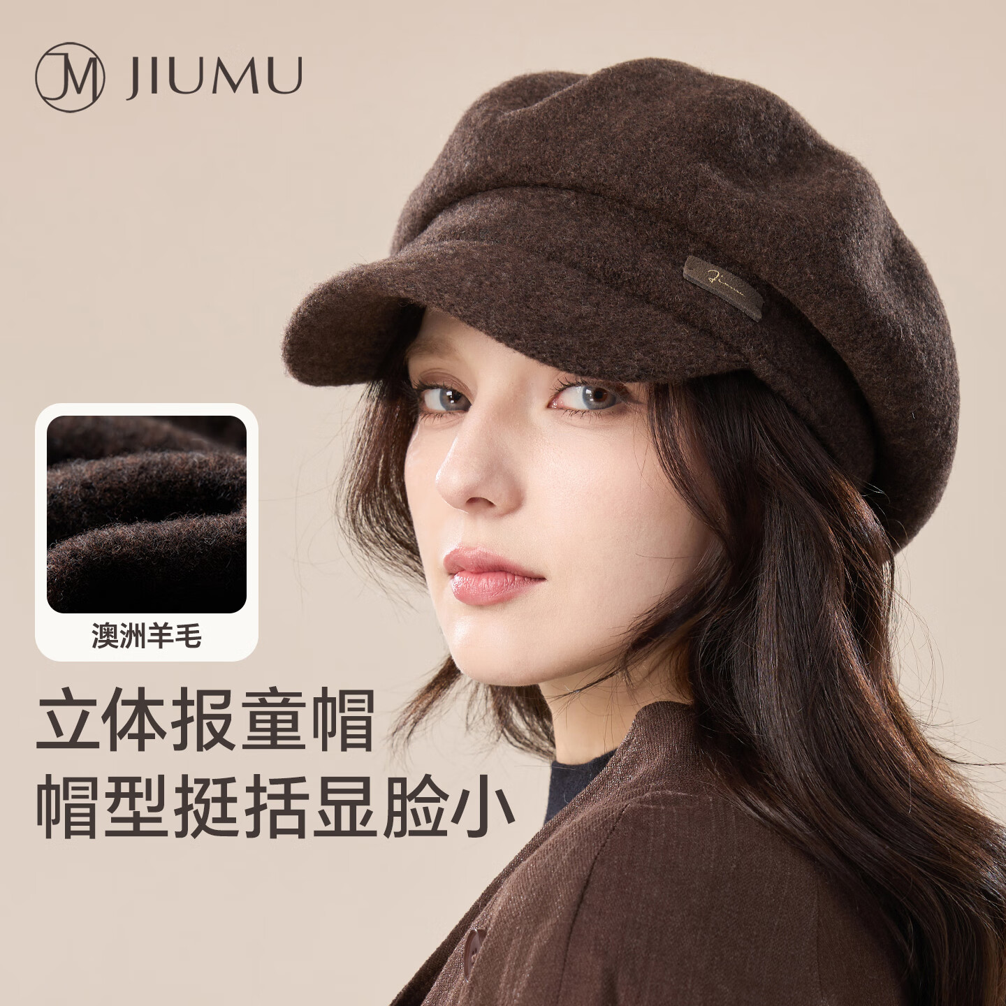 玖慕（JIUMU）纯羊毛八角帽秋冬季保暖贝雷帽画家帽日系南瓜帽报童帽鸭舌帽子女