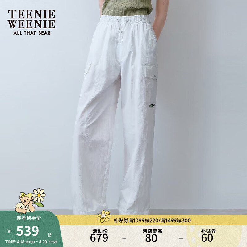 Teenie Weenie小熊女装2024年夏季新款束脚休闲裤高腰长裤宽松休闲 白色 160/S