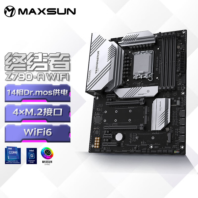 铭瑄 MS-终结者 Z790-A WIFI 图 2
