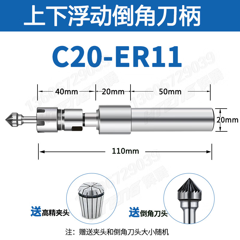 驰翁syjc360度浮动倒角刀柄上下左右万向浮动去毛刺倒角披锋轮廓修边