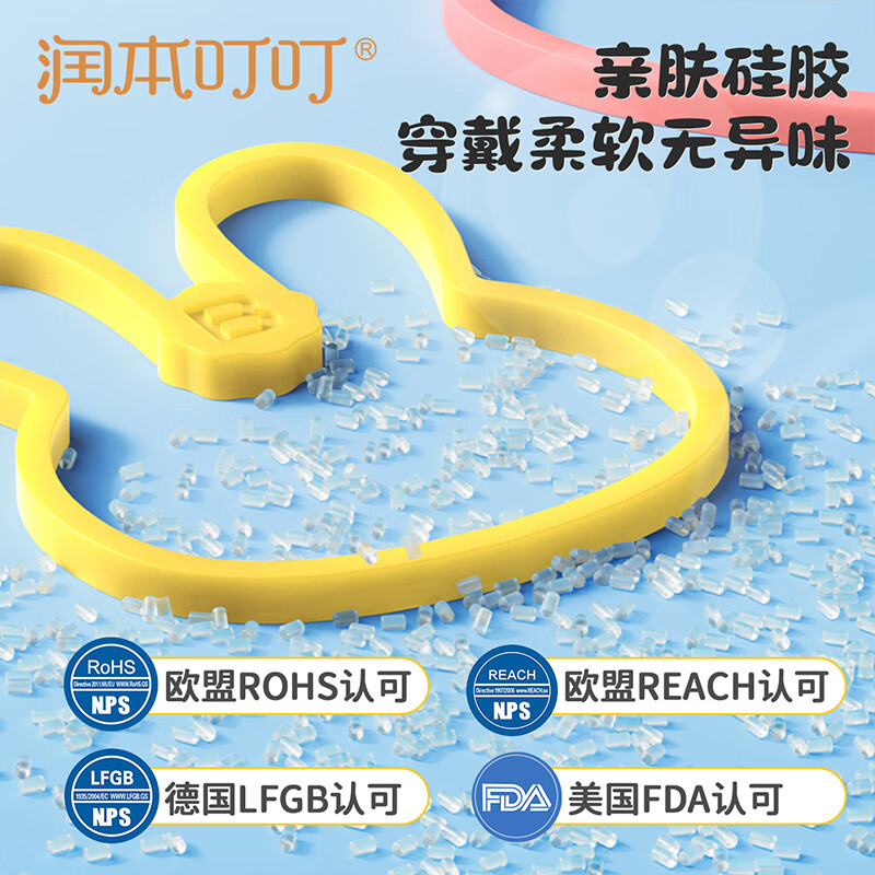 润本(RUNBEN)叮叮精油手环婴儿童防护手环宝宝成人户外精油防护香圈便携手环 【共30条】猫爪香圈30条