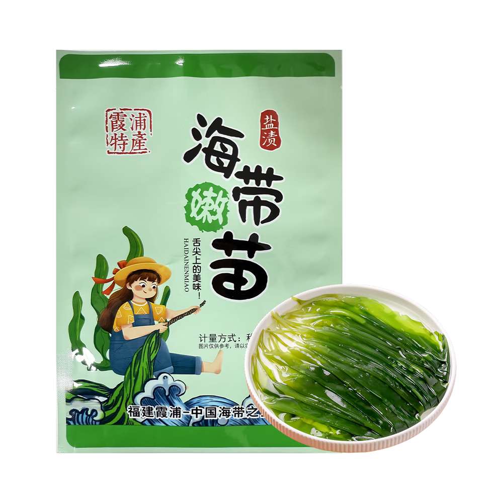 宴绘霞浦海带嫩苗 福建霞浦地标认证 凉菜火锅食材昆布滋补1斤/袋