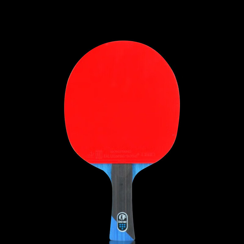 KOKUTAKU价处理KOKUTAKU七星乒乓球拍单只装初学者带拍套 横拍