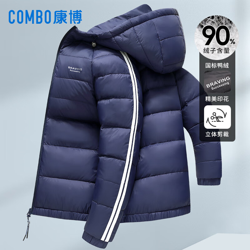 康博轻薄羽绒服男女情侣同款秋冬新款保暖鸭绒外套 黑色 L