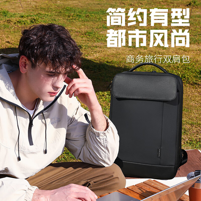 XINCADA双肩包男商务出差大容量旅行背包男士通勤17英寸电脑包轻便潮书包 黑色【设17英寸独立电脑隔层】