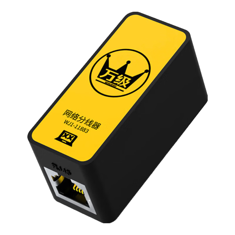 萬級（OFNPFTTH）網(wǎng)線對接頭延長器 六類網(wǎng)絡(luò)直通頭RJ45網(wǎng)口連接器 千兆雙通頭模塊網(wǎng)線轉(zhuǎn)接頭 1-11883