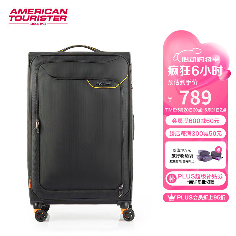 美旅箱包商务防泼水超轻软箱 大容量可扩展行李箱27英寸QJ6黑色