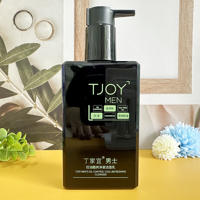 丁家宜(TJOY)男士活力净透洁面乳深层清洁控油泡沫洗面奶清透保湿男士护肤品 男士控油酷爽净澈洁面乳180ml