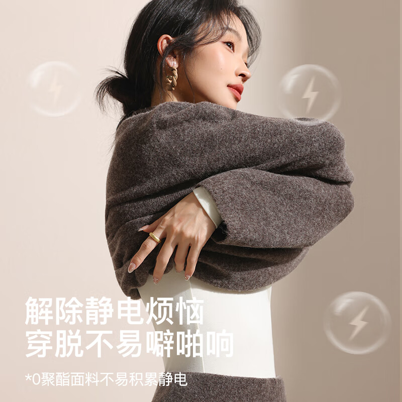 猫人一片式半高领上衣女秋冬百搭莱赛尔内搭羊毛打底衫长袖2025新款 云母白 云柔羊毛 德绒发热 玻尿酸润肤 L 【推荐100-120斤】