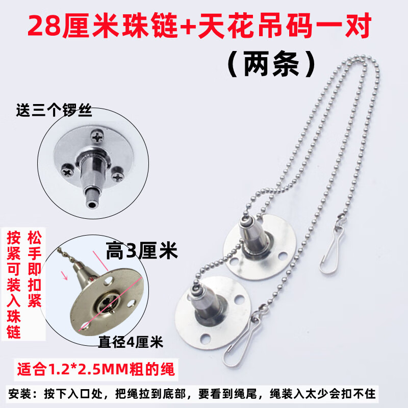 木可西 吊旗杆粘钩吊旗夹海报杆挂轴海报夹铝合金链条锣丝圆吸盘挂轴