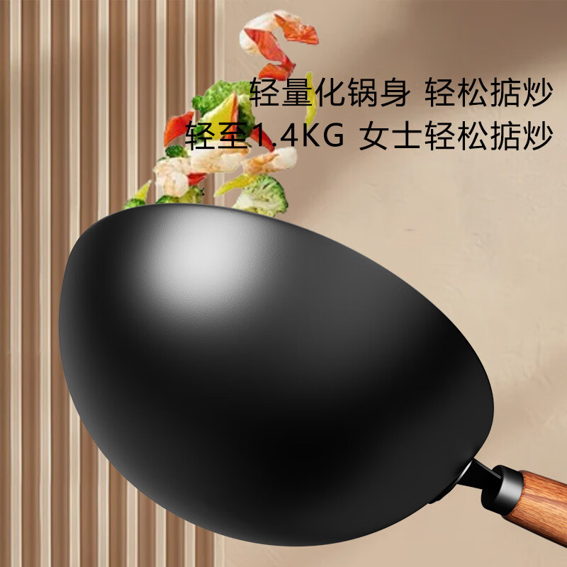 臻古朴炒锅铁锅已开锅极铁精铁炒菜锅无涂层老式铁锅电磁炉燃气灶专用  圆底炒锅【明火+凹面电磁炉+钢铲】 30cm