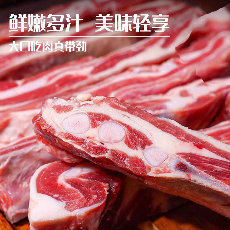 郁羊童羊肉新鲜宁夏滩羊正宗手抓生鲜羊排羊腿半只10斤整只礼盒 【精修切块】羊排4斤