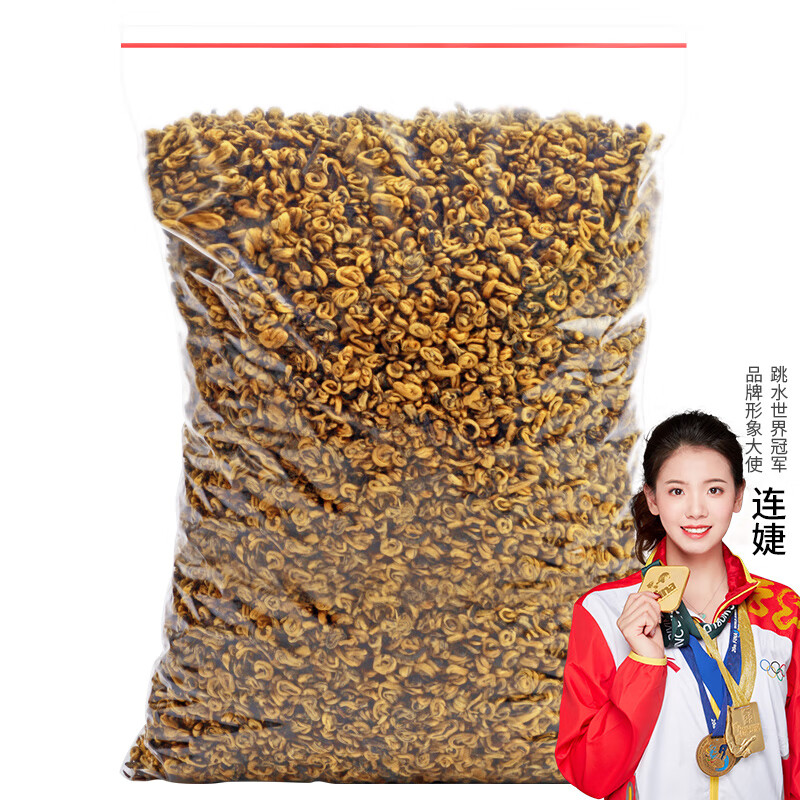印象堂茶叶 云南滇红金芽金螺袋装 新茶特级红茶蜜香金螺春250g自己喝