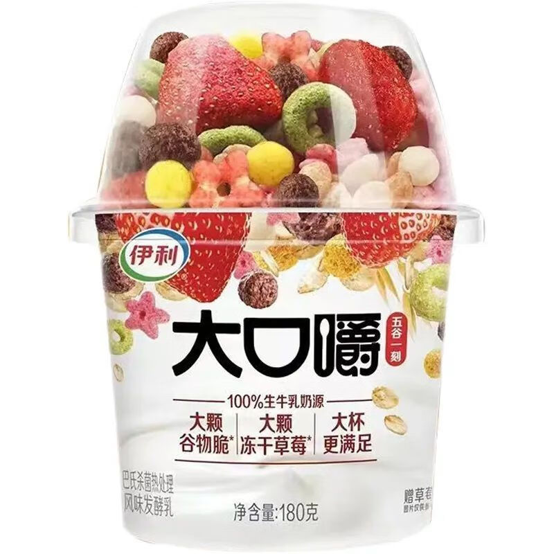伊利大口伊利早餐酸奶180网红整箱大杯谷物搅拌牛乳发酵草莓代餐 大口嚼4杯