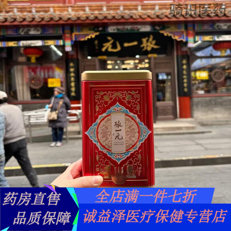 碎茉莉茶总店茉莉春风茶叶新茶礼500g 茉莉白龙珠250克