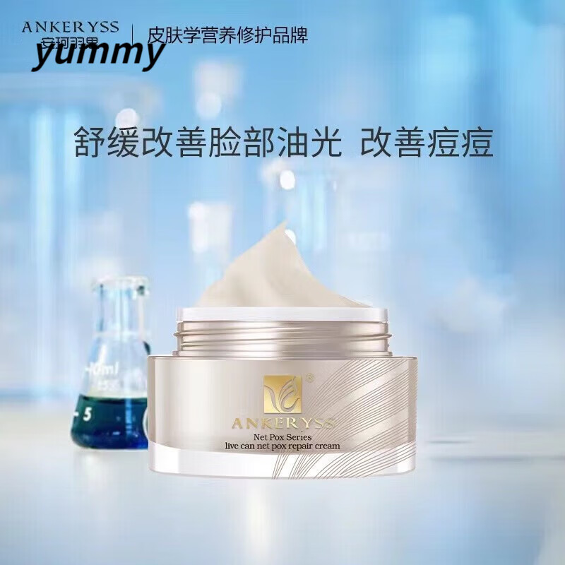 蝶美套装腊菊活颜沁润保湿洗面奶水乳精华霜旗舰化妆品专柜 腊菊系列2