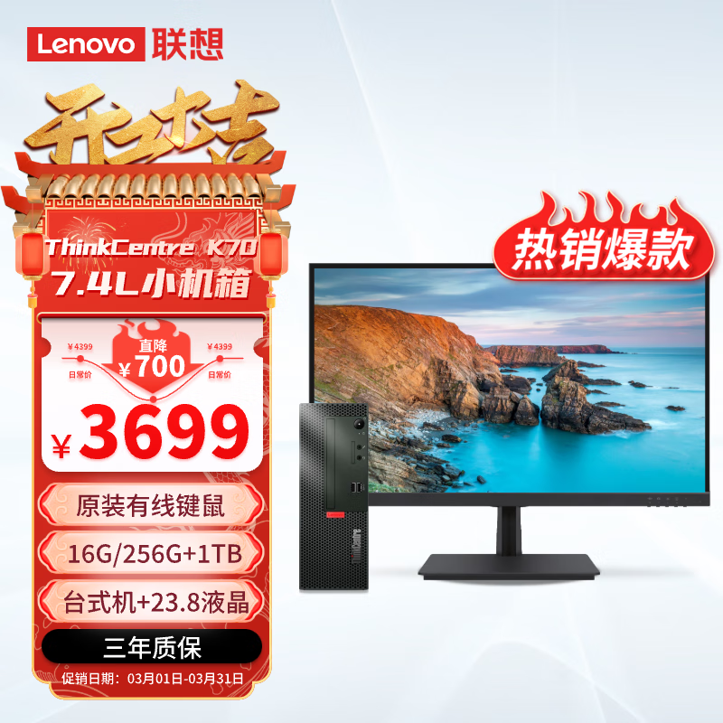 比价网>省钱控>台式机电脑>「54w性能版」零刻ser5max5800hamd锐龙78