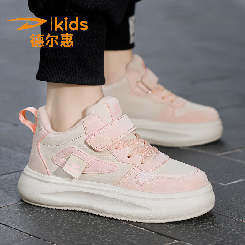德尔惠2025秋冬儿童运动鞋男童跑步鞋女童中大童魔术贴轻便革面校园板鞋 D2390粉色【二棉】 35 内长22.5/脚21.5