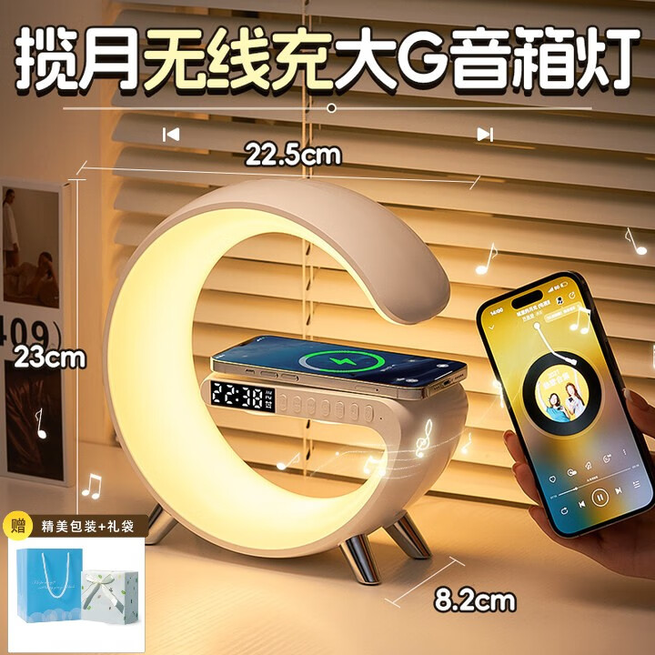朵帆毕业礼物女生生日礼物男生实用桌面摆件搬家礼品乔迁之喜蓝牙音箱