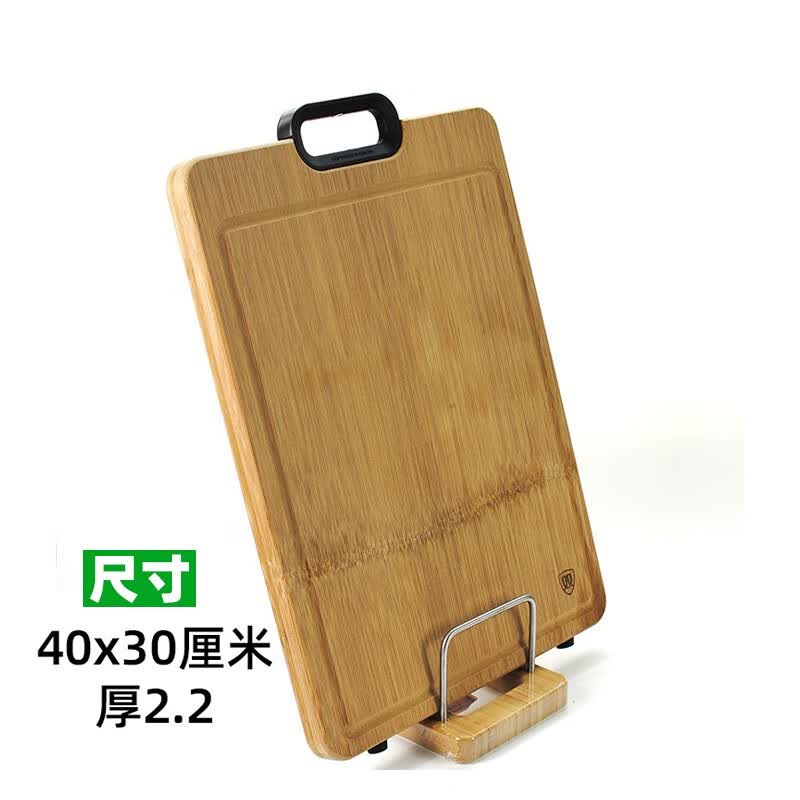 双枪双枪整竹菜板家用水槽防霉实木竹案板厨房切菜板水果擀和面板砧板 尺寸40x30厘米  厚2.2厘米