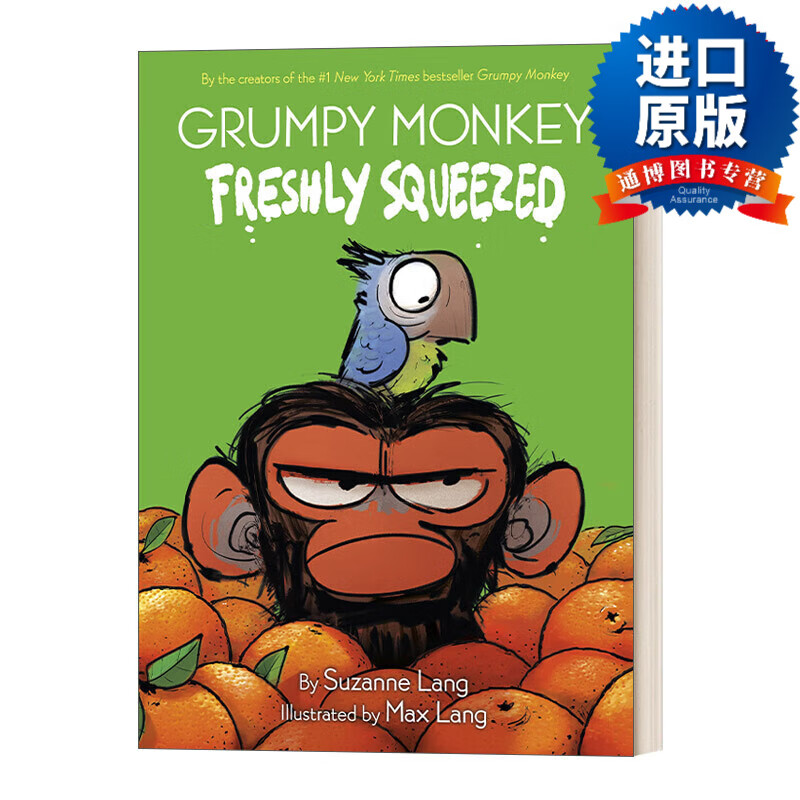 英文版 grumpy monkey freshly squeezed: a graphic novel chapter