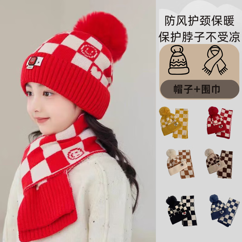 彩虹房子儿童帽子秋冬男童围巾两件套冬季保暖小孩护耳女童毛线帽 两件套【黑色】-参考2-12岁48-55CM+均码