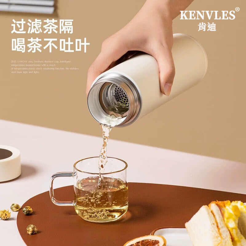 KENVLES英国品牌高颜值智能女士保温杯车载便携杯子七夕情人节教师节礼物 【316内胆】玫红色 480ml 高端礼盒