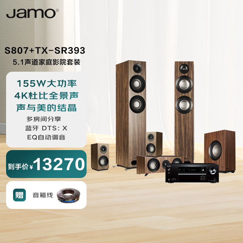 查询家庭影院历史价格的软件|家庭影院价格历史