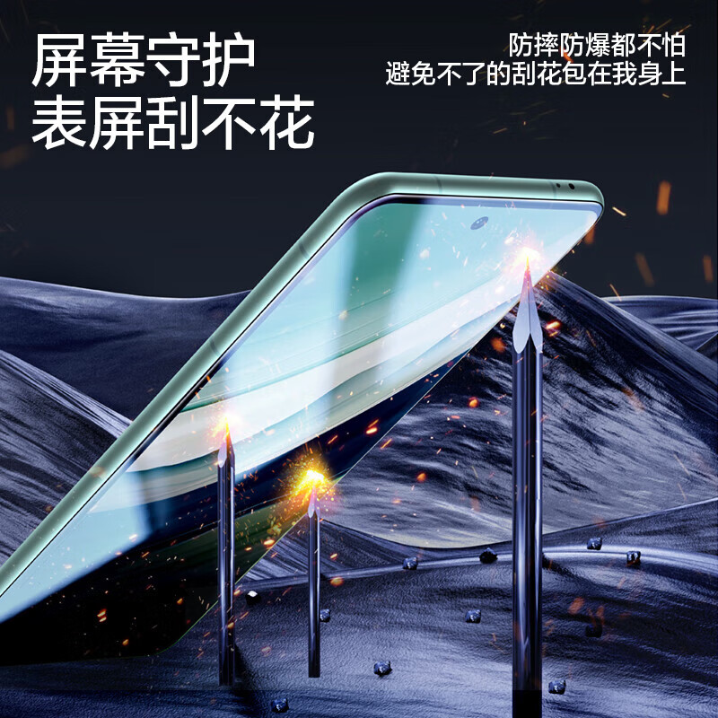 闪魔【精选直发】适用华为mate60钢化膜Mate70/50E/30/20/10手机膜高 标准版|高清抗指纹 2片 mate70