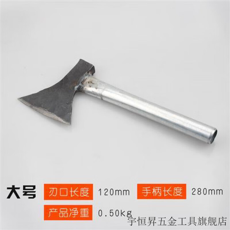 山頭林村斧頭鐵把斧木工斧小斧頭剁骨柴家用小斧頭鍛打加固斧錘斧一體 G款大號鐵把(一斤)送手套