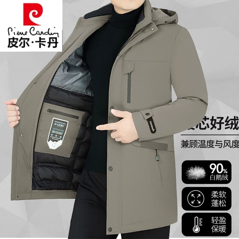 皮尔卡丹冬季中长款男士羽绒服一衣三穿加厚鹅绒可脱卸内胆爸爸外套 法曼斯91023鹅绒咖色 M 170[90-110斤]