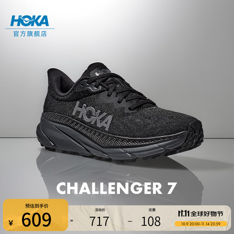 HOKA男女秋季挑战者7全地形跑步鞋CHALLENGER 7轻盈缓震 黑色/黑色-女 38