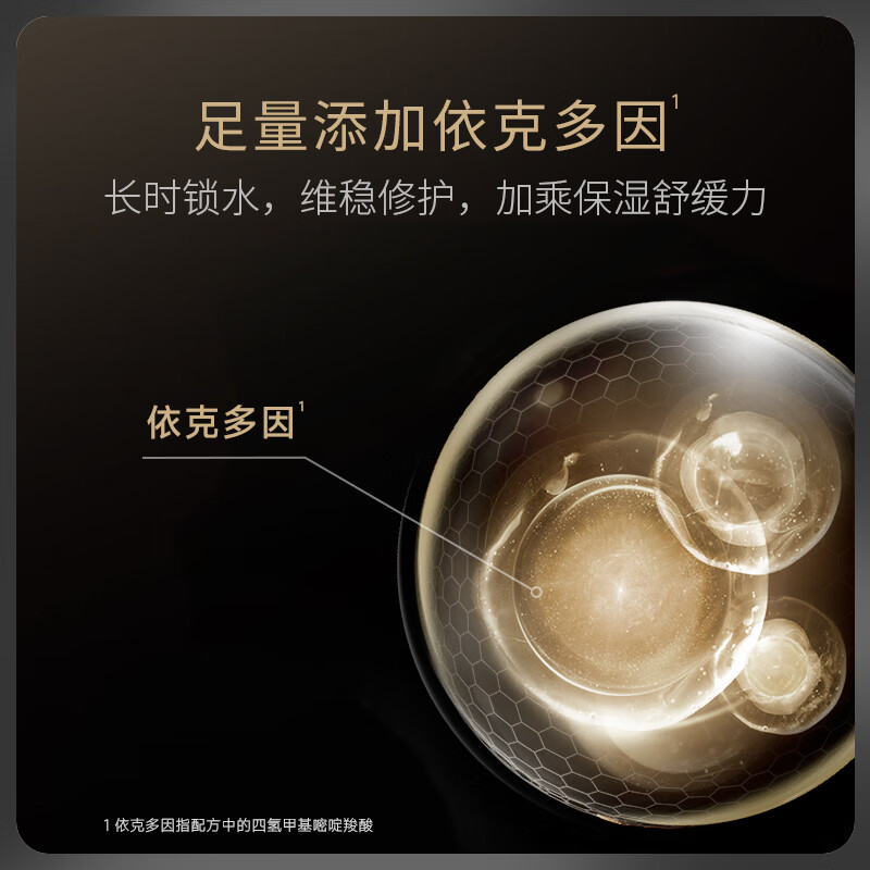 柏瑞美（PRAMY）定妆喷雾经典款持久定妆控油不易脱妆快速成膜D 柔焦雾面(黑瓶)100ml