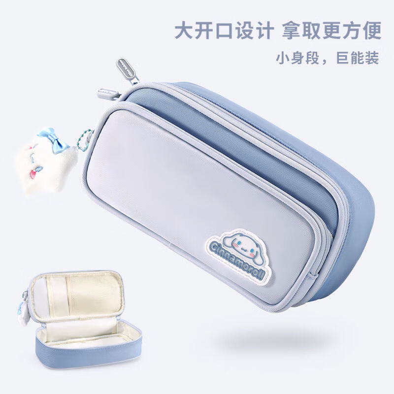 凱蒂貓Hello KittyHelloKitty庫洛米筆袋女生小學(xué)生2024新款女孩學(xué)習文具袋一二三年級大容量橫版玉桂 玉桂狗藍