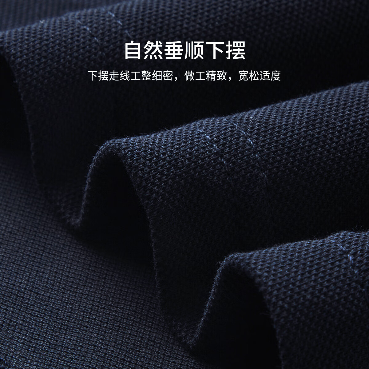 杉杉春秋新款长袖POLO衫男商务休闲打底柔软亲肤透气中年体恤男装 藏青色-纯棉 L 175/92A)