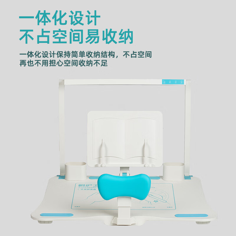 眼护士儿童坐姿矫正器小学生桌面款写作业学习姿势矫正器防低头书桌写字神器护眼灯学生正姿读写台 【全能护眼台】天空蓝-阅读书架-NIR红光护眼-加宽支撑-番茄定时 触摸开关