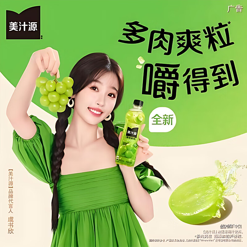 �ɿڿ�����֭Դ��ζ��֭ ����֭��������װ �ɿڿ��ֳ�Ʒ ��������֭420ml*12ƿ