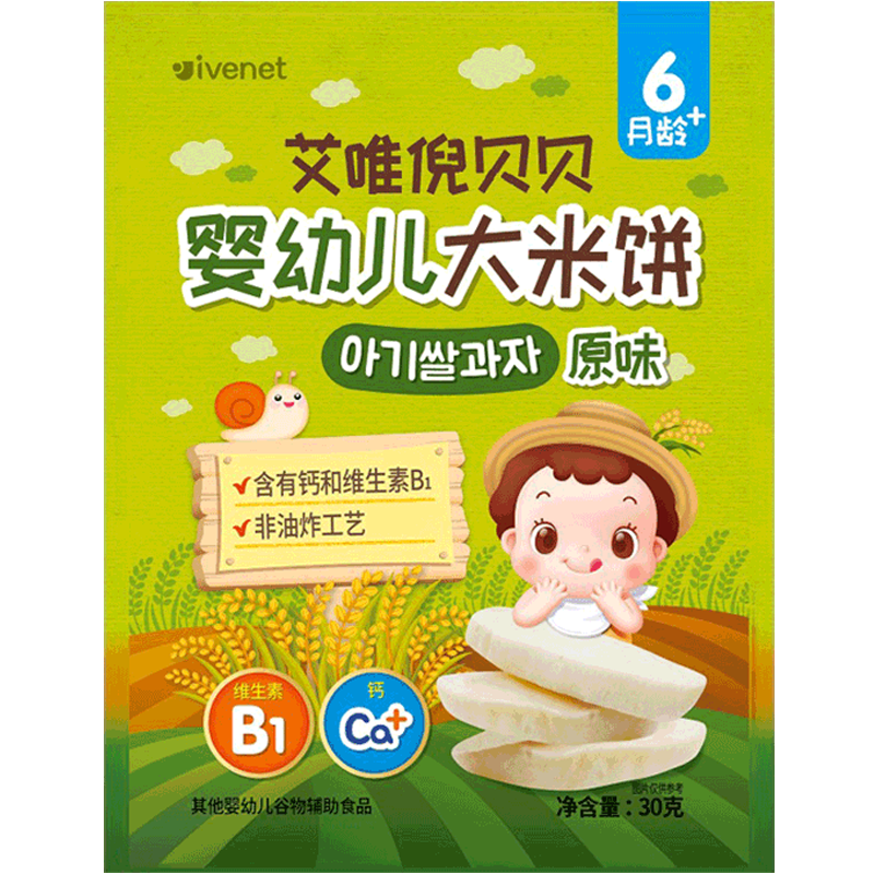 艾唯倪（ivenet）嬰幼兒米餅輔食磨牙餅干寶寶零食6個月以上嬰兒零食 原味30g