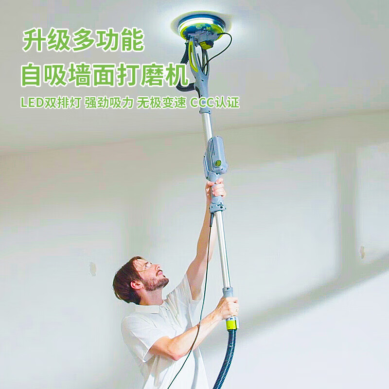 鼎坚超轻墙面打磨机腻子打磨机砂纸机沙皮打磨机配件磨墙神器 手持款