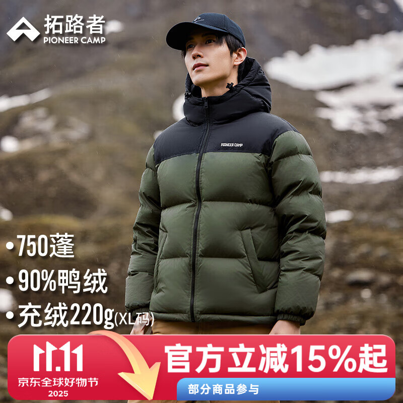 拓路者冬季连帽羽绒服男厚款700蓬90绒外套男士面包服宽松休闲男装保暖 军绿色 XL
