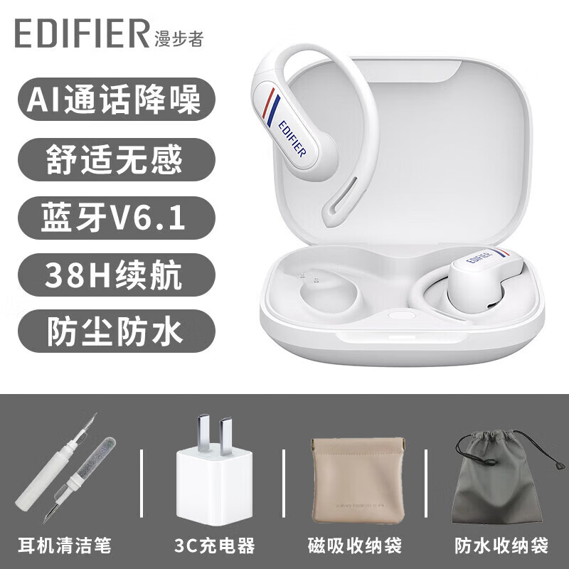 漫步者 EDIFIER  蓝牙耳机挂耳式无线不入耳运动跑步防水健身骑行 优雅白 标配