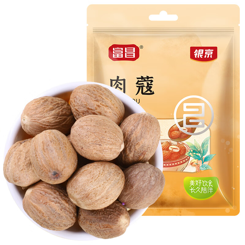 富昌銀京肉蔻50g肉豆蔻燉肉鹵肉料火鍋底料香料調料調味品香辛料