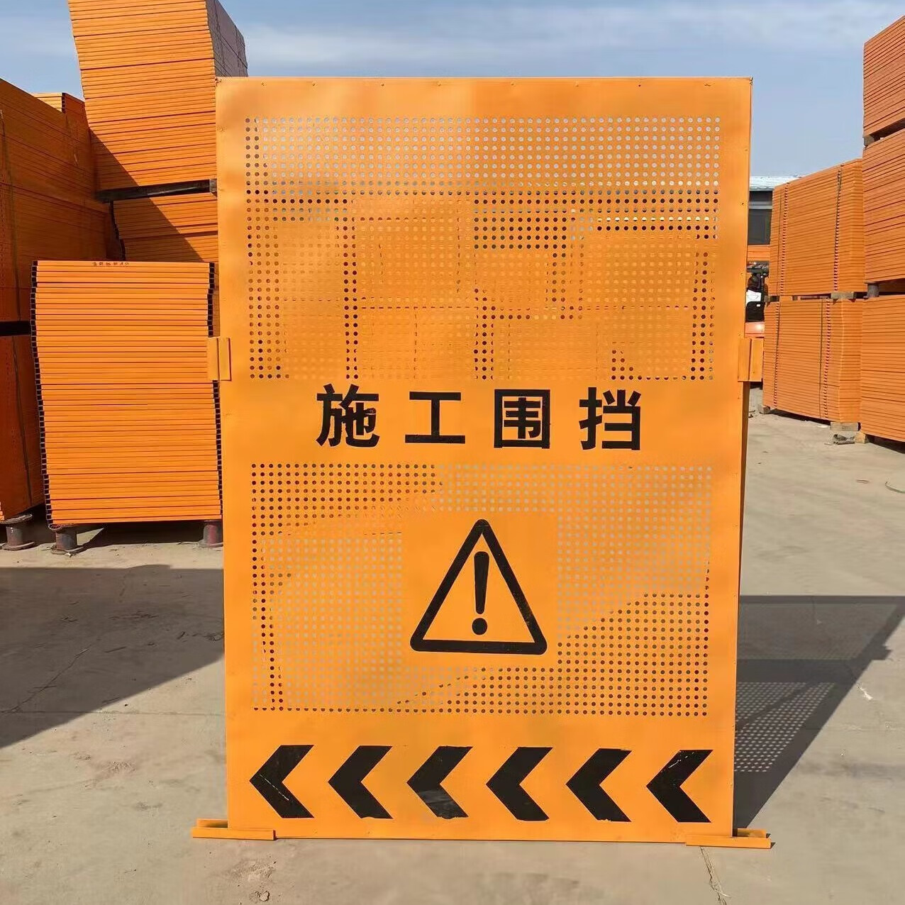 市政施工围挡工地工程临时可移动围挡板安全隔离黄色防风冲孔围挡 1米