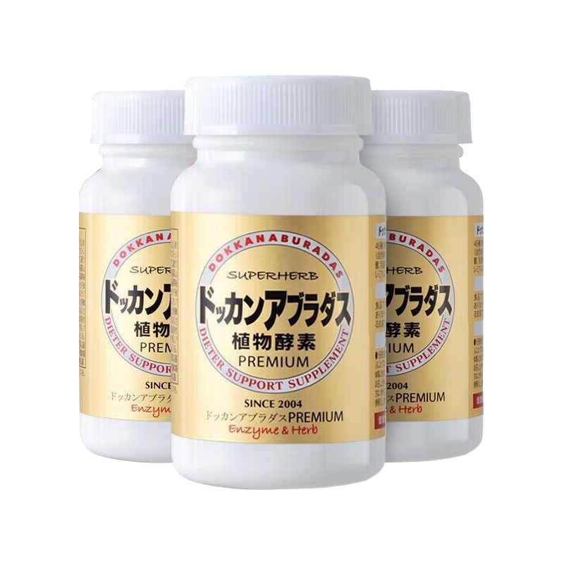 ̣HERBDOKKAN ABURADASձֲƬPREMIUMТ ԭװ Ľ3ƿ/540һڡ